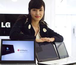 За 50 евро LG готова скрыть изображение на экране ноутбука от посторонних глаз